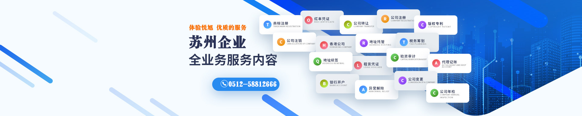 虹口博文注册流程